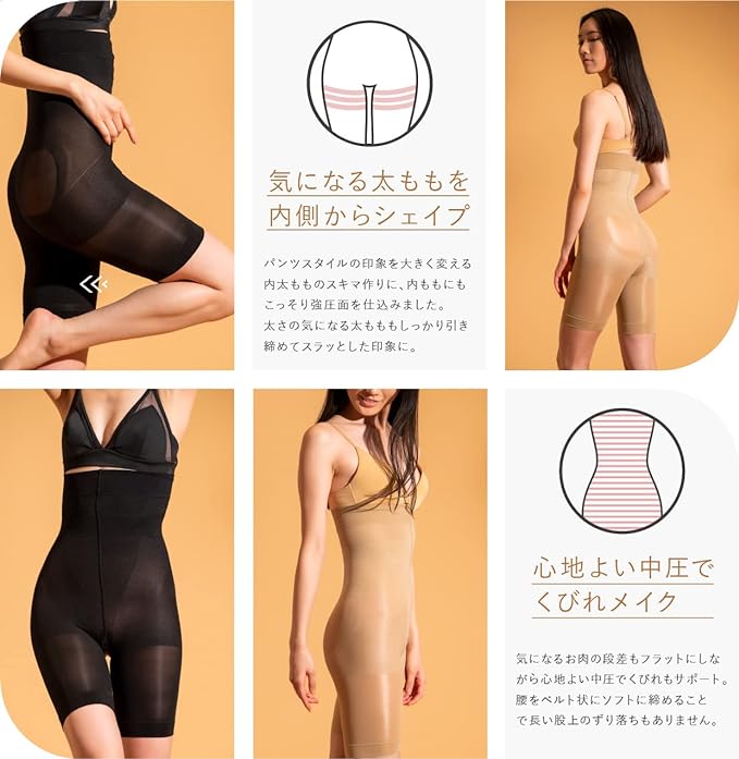 Style Up Girdle, Tummy Tightening, Super High Waist, 4 Sizes, Shapewear for Stomach Compression, Santerabo, Style Up - BeesActive Australia
