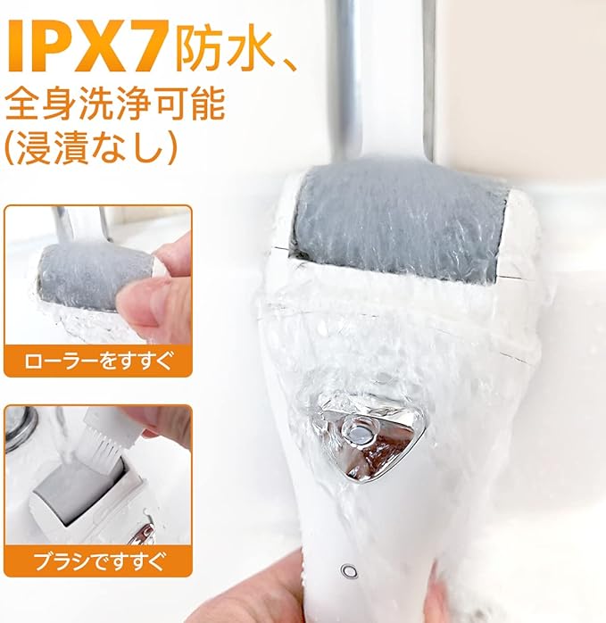 PRITECH Electric Exfoliating Remover, 2 Speeds, 3 Types of Rollers, USB Rechargeable, LED Light, Powerful Power, Exfoliating File, Hard Skin Remover, Exfoliating Heels - BeesActive Australia