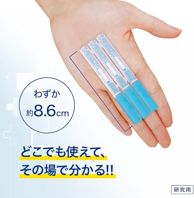 15 tests [3 tests x 5 pieces] Coronavirus Antigen Test Kit, Compatible with the latest variant Omicron XBB BA.2 BA.5, Just put it in your mouth, 3 in 1 Stick, Antigen Testing, Approx. 8 minutes (for research) - BeesActive Australia