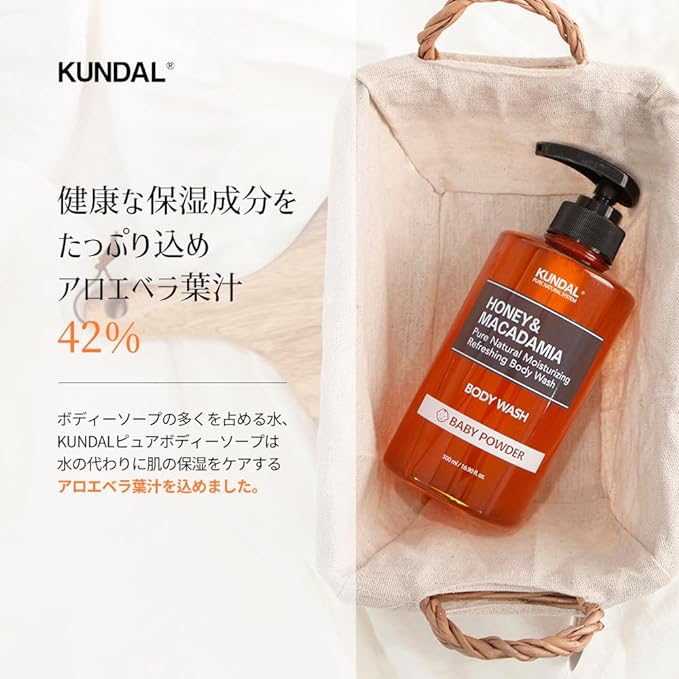 KUNDAL Pure Body Soap, Baby Powder, 16.9 fl oz (500 ml), #Baby Powder -  Australia