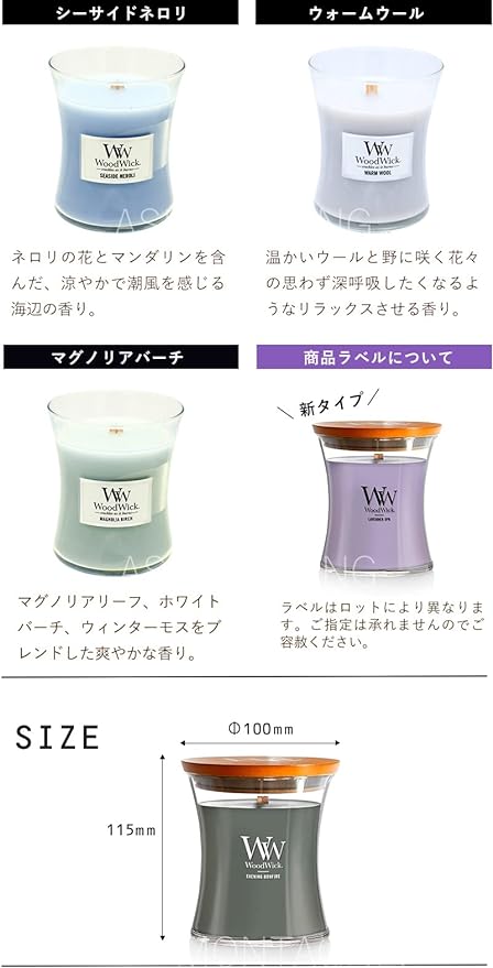 WoodWick Jar M Scented Candle, 55 Hour Candle, Bonfire Celebration, Stylish, Gift, Domestic Authentic (White Tea Jasmine) - BeesActive Australia