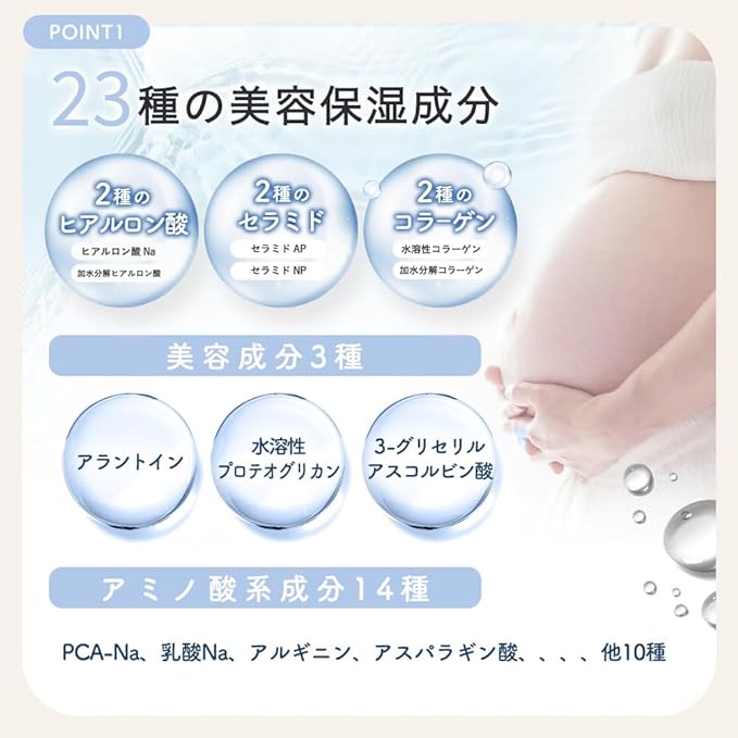 mamacharm Takeuchi Pharmaceutical Mom Cream, 10.6 oz (300 g), Fragrance-free, Moisturizing Cream, Additive-free, Organic Oil, Maternity Body Cream, Moisturizing Cream, Baby Cream, Stretch Marks, Mom - BeesActive Australia