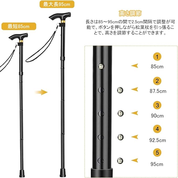 BTtime Folding Cane, Folding Holder, Telescoping Cane, Walking Support, Made of Aluminum, 5 Level Adjustment, Ultra Lightweight, Convenient to Carry, Unisex, For Climbing, For Nursing Care, 85-95cm -  Australia