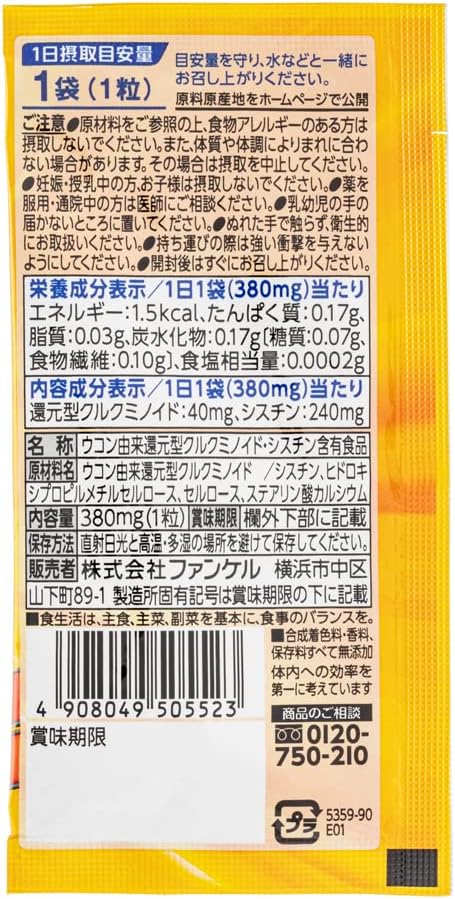 FANCL Turmeric Revolution EX 10 Packets - BeesActive Australia
