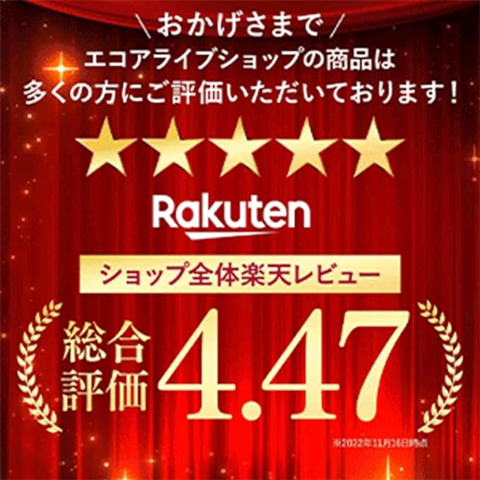 Eco Live Lutein Gold Eye Supplement Lutein 20mg 31 tablets Food with Function Claims Domestic Manufacture - BeesActive Australia