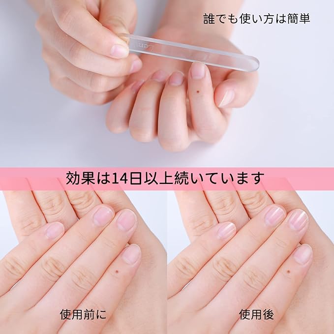 Lemkmi Nail File, Nail Polish, Made of Glass, Made of Glass, Gets Shiny in 5 Seconds -  Australia
