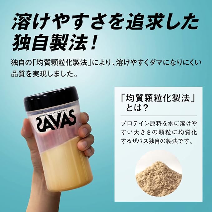 SAVAS Soy Protein 100 Cafe Latte Flavor 900g Meiji - BeesActive Australia