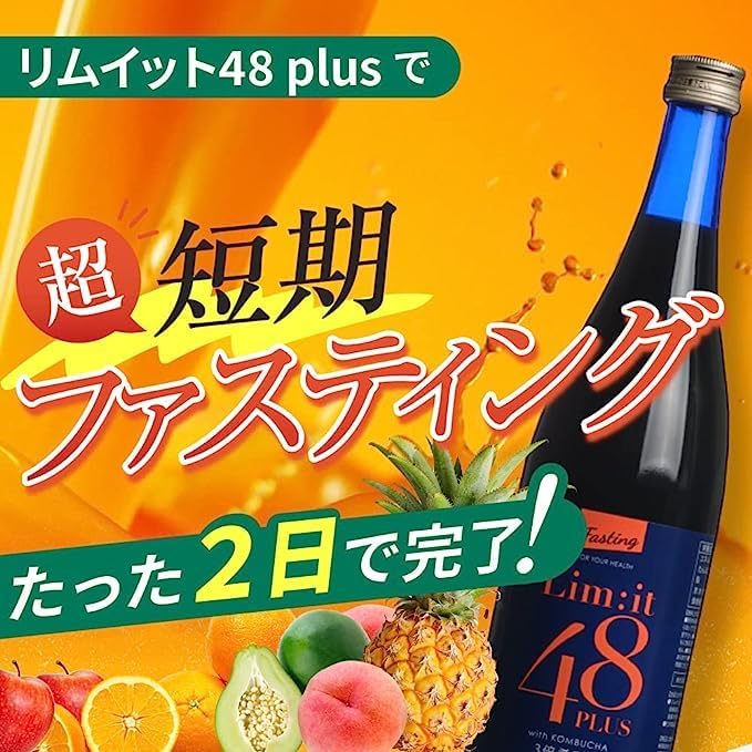 Lim:it48PLUS [Lim:it48Plus 2-piece set] That's all you need in 2 days! Fasting drink with guidebook, fruit enzymes, vitamins, dietary fiber - BeesActive Australia
