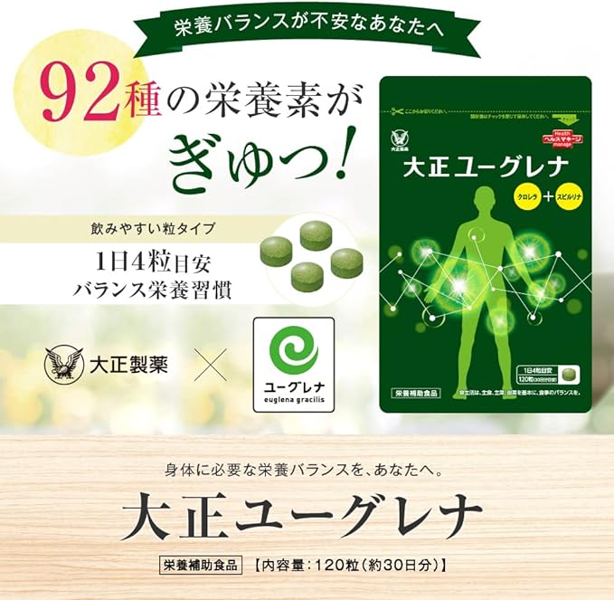 Taisho Pharmaceutical Taisho Euglena [Nutritional Supplement Euglena Supplement Spirulina Chlorella Yaeyama Euglena] 120 tablets (30 days supply) - BeesActive Australia