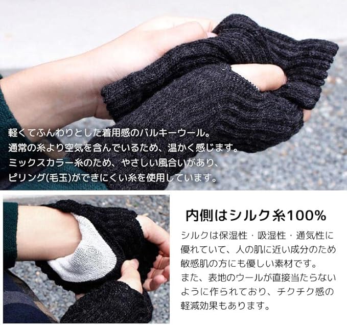 [M&M Socks] Arm Warmer, Silk, Made in Japan, Inside Hand Warmer, Wool, Fluffy, Warming, Cold Relief, Arm Cover - BeesActive Australia