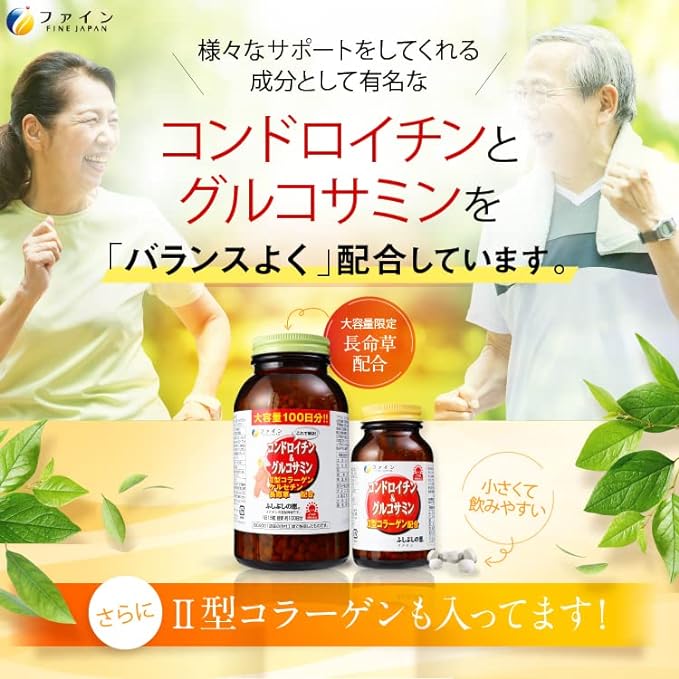 Fine chondroitin & glucosamine Fushibushi no Megumi 36 days supply (545 tablets) x 4 set Contains soy isoflavones and type 2 collagen supplement Domestic production - BeesActive Australia