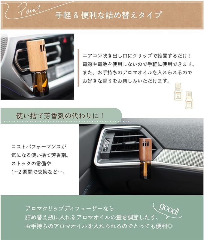 Thaleiaveil Sari Bell Aroma Diffuser, Car Diffuser, Air Conditioner Vent Clip Type, Wood Grain, Brown -  Australia