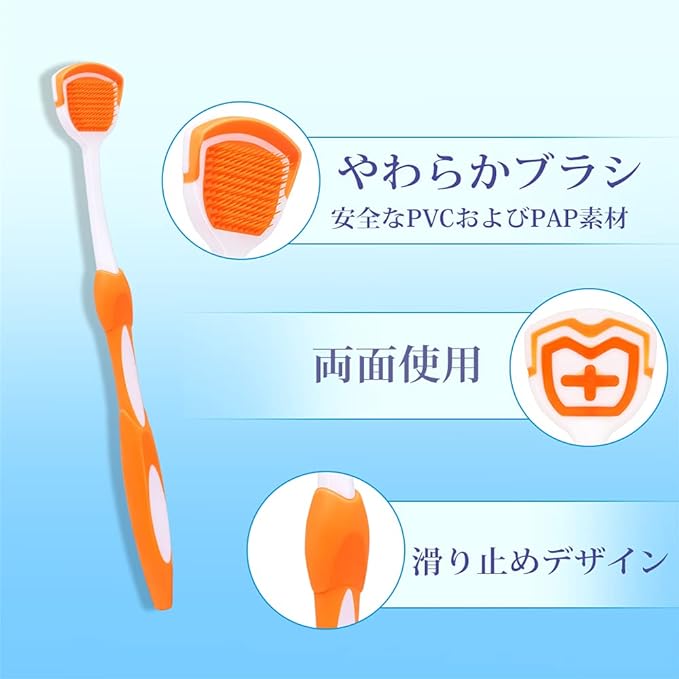 Tongue Brush (Soft Brush, Extra Fine, Tongue, Toothbrush), Tongue Polishing, Double Sided Use, Dampening Brush, Tongue Cleaner, Remove Tongue Glue, Odor Care, Individually Packaged, For Carrying (Orange) - BeesActive Australia