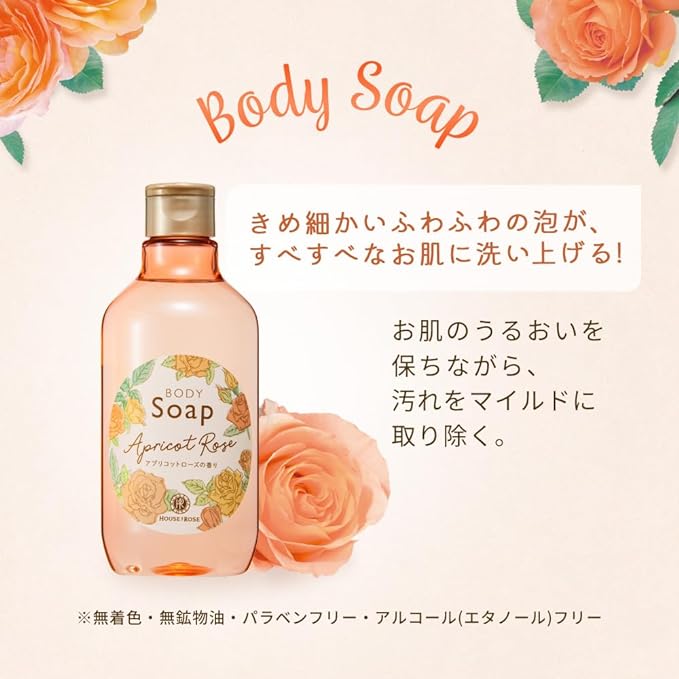 House of Rose Body Smoother N Body Soap AC Body Care Set -  Australia