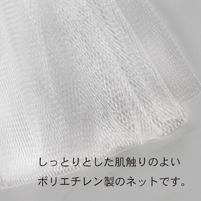 Kokubo Kogyosho Whippers Set of 3 (Facial Cleaning Net / Ring Included) Foaming Net, For Facial Cleansing, Dense Foam, Creamy Foaming / Made in Japan -  Australia