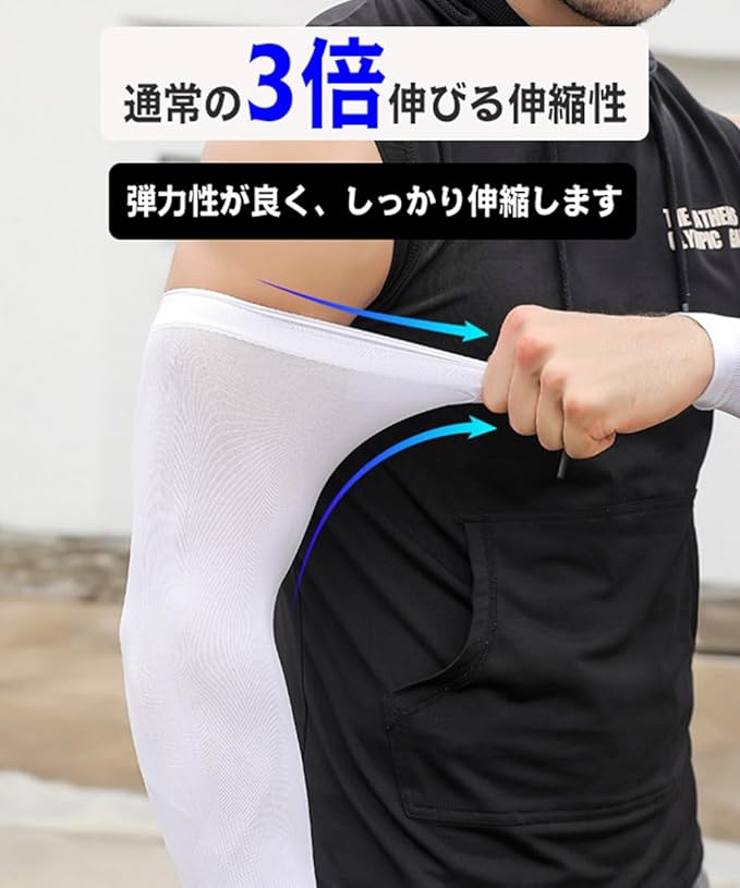 Back Under Men's Arm Cover, UV Sensation, UV Protection, Arm Warmer, Arm Sleeve, UV Protection, UPF 50+, Breathable, Elastic -  Australia