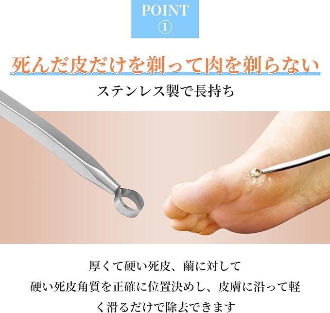 Doyime Exfoliating Remover, Exfoliating Fish, Exfoliating Files, Double-sided Foot Files, Foot Files, For Foot Files, For Dry And Dry Feet, Silver -  Australia