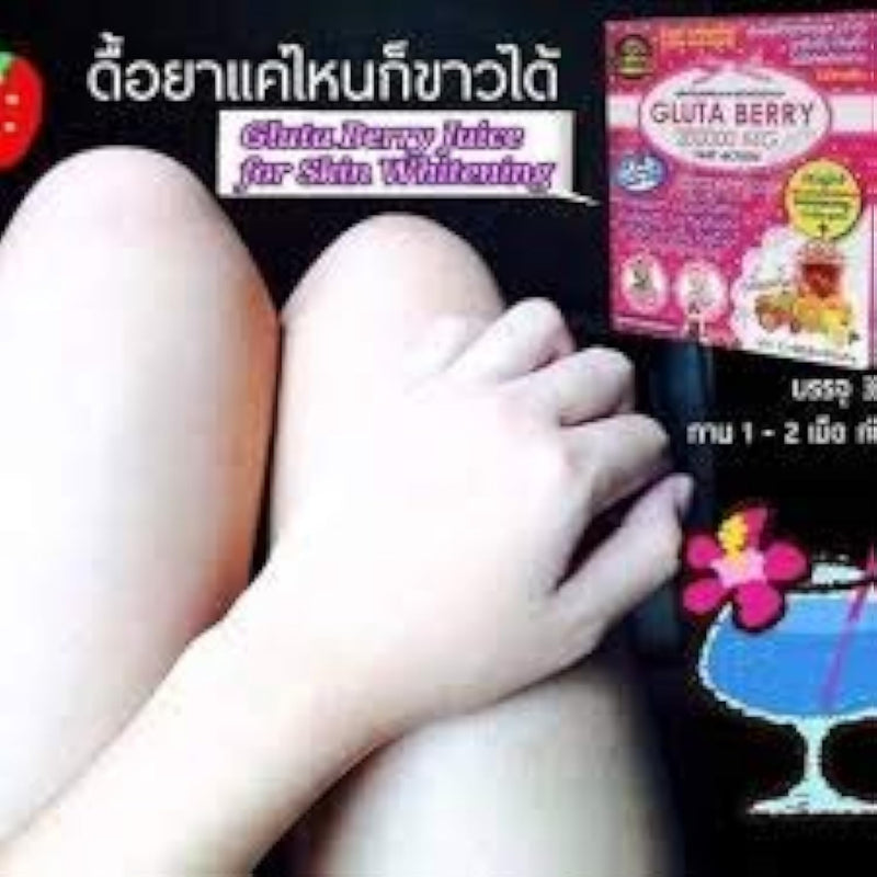 2Box Gluta Berry 200000 mg Drink PUNCH skin food Reduce freckles Whitening Skin Fast action 10pcs./Box. …