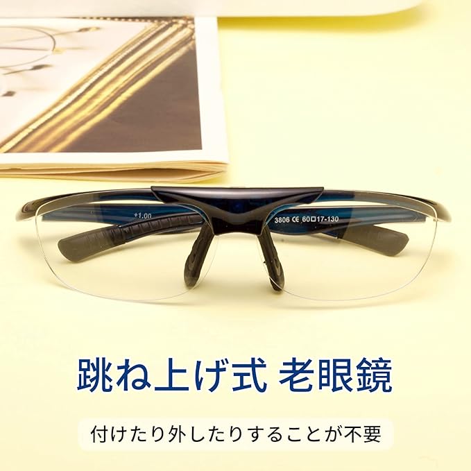 [LianSan] Flip-up Reading Glasses, Portable, with Case, Unisex, Men's, Women's, Stylish, Reading Glasses, Bifocals, Prescription L3806, Blue, +250 -  Australia