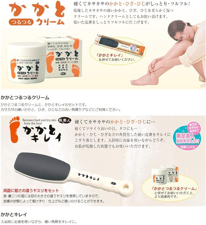 Azuma Shoji Heeled & Smooth Heel Cream 3.5 oz (100 g) Set / Travel Beauty Old Exfoliating Care, Octopus Eyes, Heel Care -  Australia