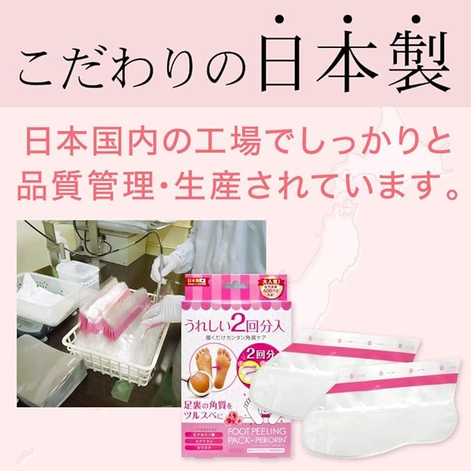 Bea's Up Perorin Foot Peeling Pack, Enough for 2 Peels, Grapefruit - BeesActive Australia