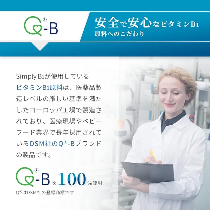 Domestic vitamin B1 supplement (60mg x 180 days) Manufactured at a GMP certified factory in Toyama Prefecture (easy-to-swallow small tablets) Simply V.B1 vitamin b1 - BeesActive Australia