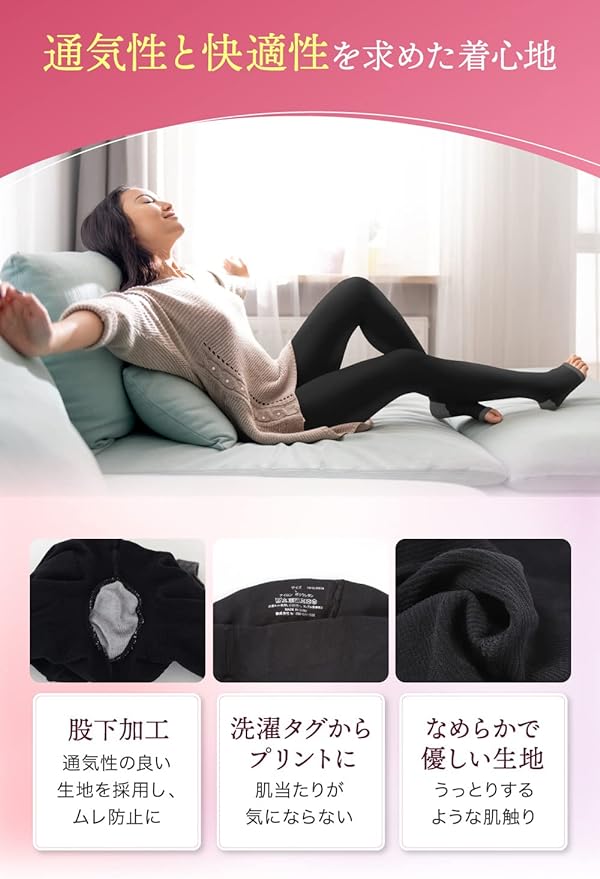 [Char Make Body] Compression leggings for sleeping, day and night, active leggings for women -  Australia