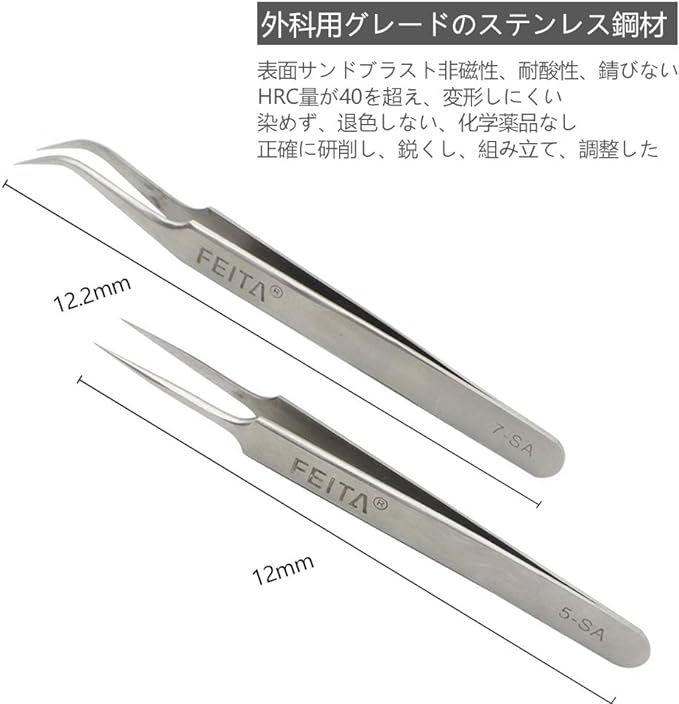 FEITA Professional Luxury Stainless Steel Tweezers Straight Bend Head Eyelash Extensions Fake Eyelash Nail Artisan Silver -  Australia