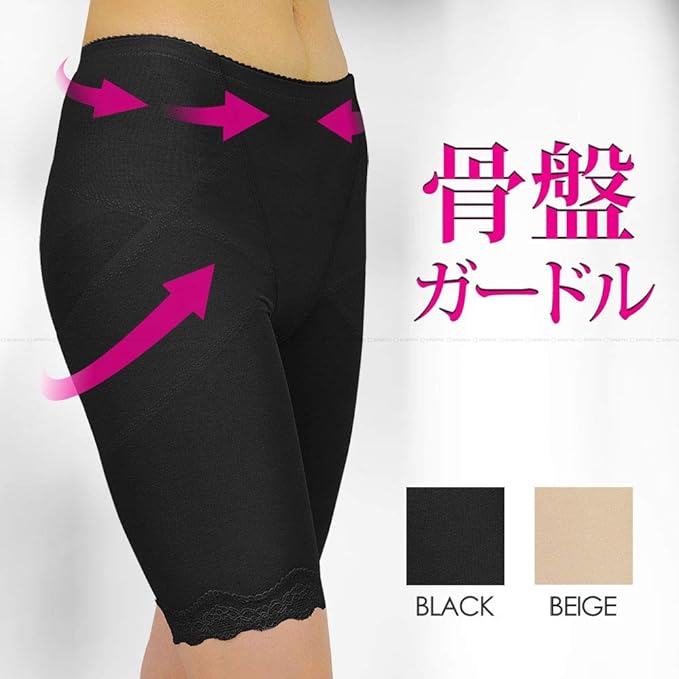 [Sportia] Pelvic Girdle Correction Shorts, Pelvic Correction, 3/4 Length, Women's - BeesActive Australia
