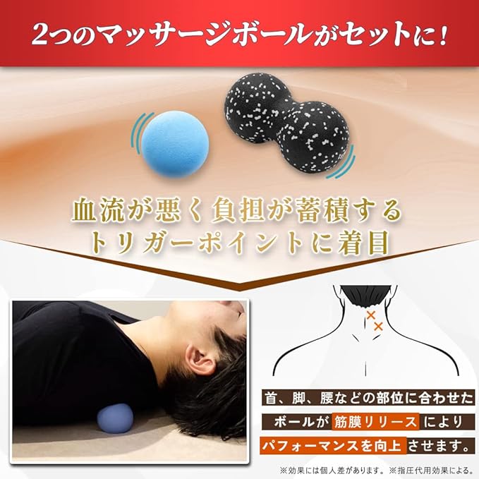 Hodoku Massage Ball, Official Myofascial Release Ball, Acupuncture Pressure, Stretch Ball, Myofascial Ball, Set of 2 -  Australia
