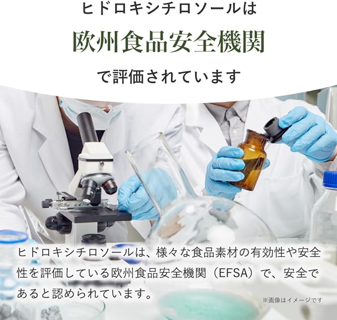[Official] Olive x GABA 1 bag 30 days supplement Made in Japan GABA Hydroxytyrosol derived from olive leaves GMP certified factory - BeesActive Australia