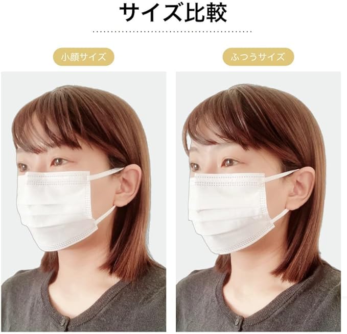 [Watayuki Hasegawa] Ear-friendly surgical mask, non-woven fabric, small face ~ slightly smaller size, JIS standard medical mask, class II -  Australia