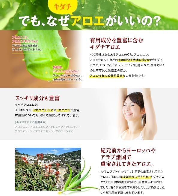 Ripe Aloe Whole Pure Powder 45g About 1 month's supply Aloe Sukkiri Powder - BeesActive Australia