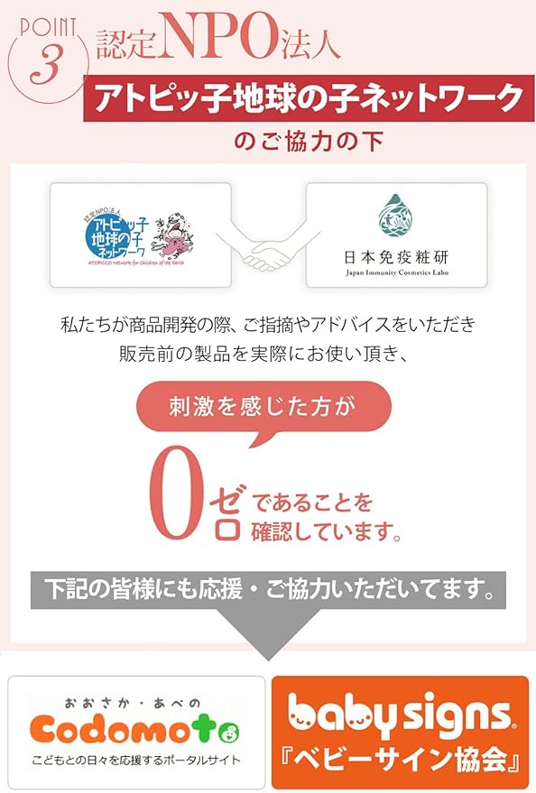 Momo Skin Trial Set, Convenient for Travel, Portable, Full Body Foam Soap & Baby Milky Cream, Additive-free, Body Soap, Moisturizing Cream, For Babies, Kids, Moms, Kids, Sensitive Skin - BeesActive Australia