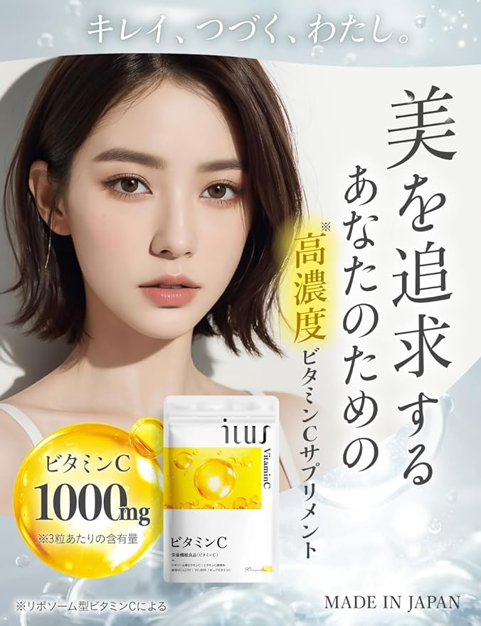 ILUS Vitamin C Supplement Liposomal Vitamin C Vitamin C Derivative Combination 90 tablets 30 days supply - BeesActive Australia
