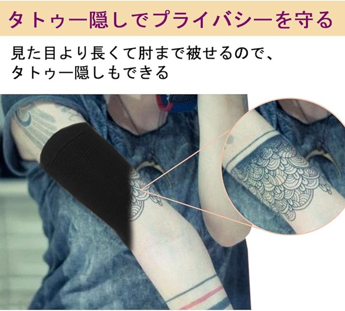 Upper Arm Shaper Arm Supporter Compression Tightening Breathable Elastic Not Tight Thin Diet Tattoo Concealment Arm Cover Correction Goods Women's - BeesActive Australia
