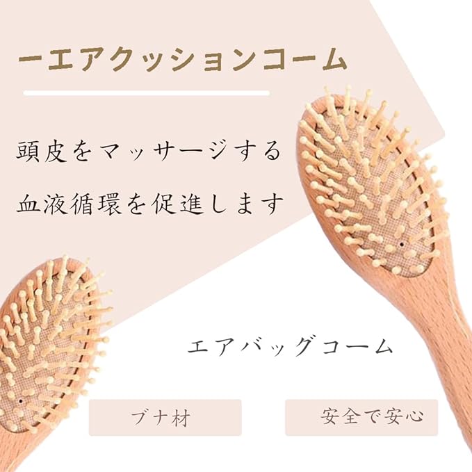 SANJAOYEE Baby Brush, Baby Comb, Baby Hair Brush, Set of 3, Natural Material, Goat Hair, Newborn, Baby Comb, Scalp Massage, Smooth Baby Gift, Anti-Static, Baby Gift - BeesActive Australia