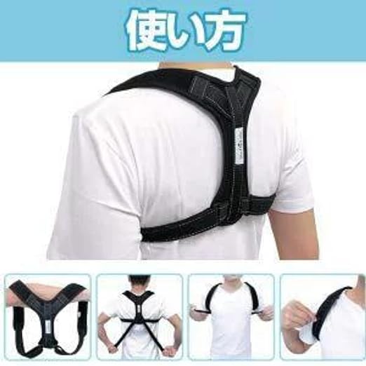 Posture supporter, hunched back belt, spine, back muscles, for both men and women, easy to install - BeesActive Australia