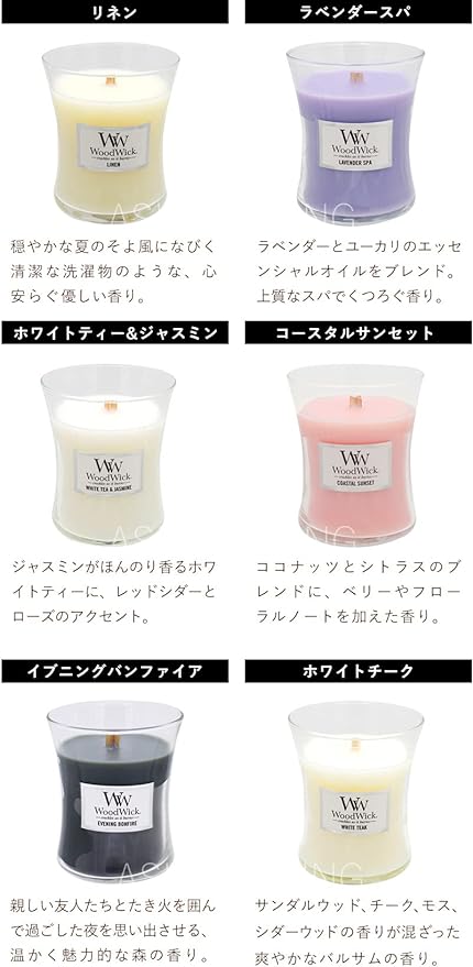 WoodWick Jar M Scented Candle, 55 Hour Candle, Bonfire Celebration, Stylish, Gift, Domestic Authentic (White Tea Jasmine) - BeesActive Australia