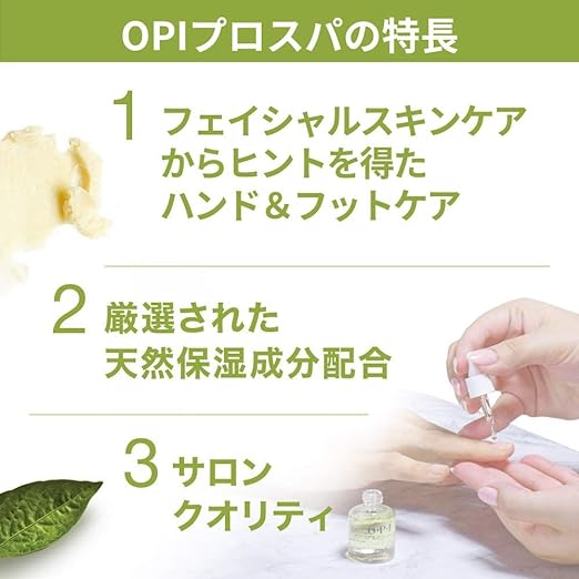 OPI Scrub Exfoliation Care Hands and Feet 136g (Prospa Exfoliate Scrub ASE01) - BeesActive Australia