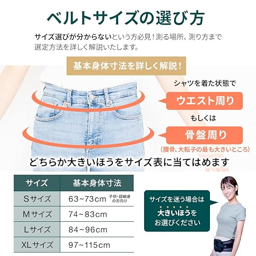 Guardner Back Pain Support Belt, Posture Correction, Safe Domestic Manufacturer, Non-Rubber, Superior Lower Back Pain Improvement, Weight Loss Effect, Strong Fixation, Non-stuffy, Lightweight, Washable, Slim, Strong Corset, Gift, Large -  Australia
