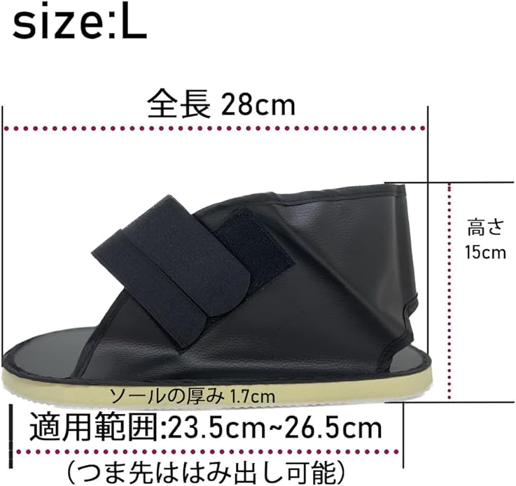 TAKUMED Gibbs Shoes Cast Boots - BeesActive Australia