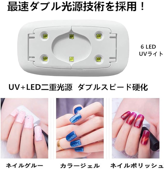 YFFSFDC UV Light, LED Nail Dryer, Gel Nail LED Light, Curing Light, Timer Setting, Foldable Hands and Feet Usable, UV and LED Double Light, For Gel Nails, White, Japanese Instruction Manual Included - BeesActive Australia