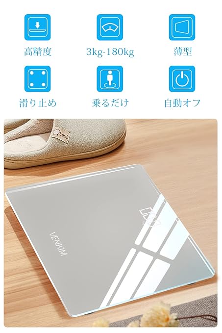 VENKIM Digital Electronic Scale, Health Meter, Just Ride On, Auto Power On/Off, Backlight, High Accuracy Body Scale, Compact, Lightweight Storage (Batteries Included) Silver - BeesActive Australia