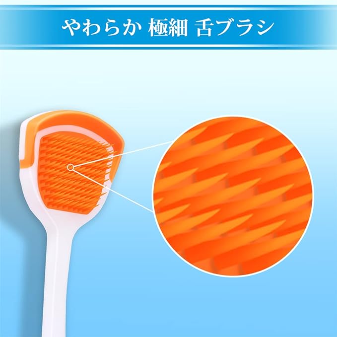 Tongue Brush (Soft Brush, Extra Fine, Tongue, Toothbrush), Tongue Polishing, Double Sided Use, Dampening Brush, Tongue Cleaner, Remove Tongue Glue, Odor Care, Individually Packaged, For Carrying (Orange) - BeesActive Australia