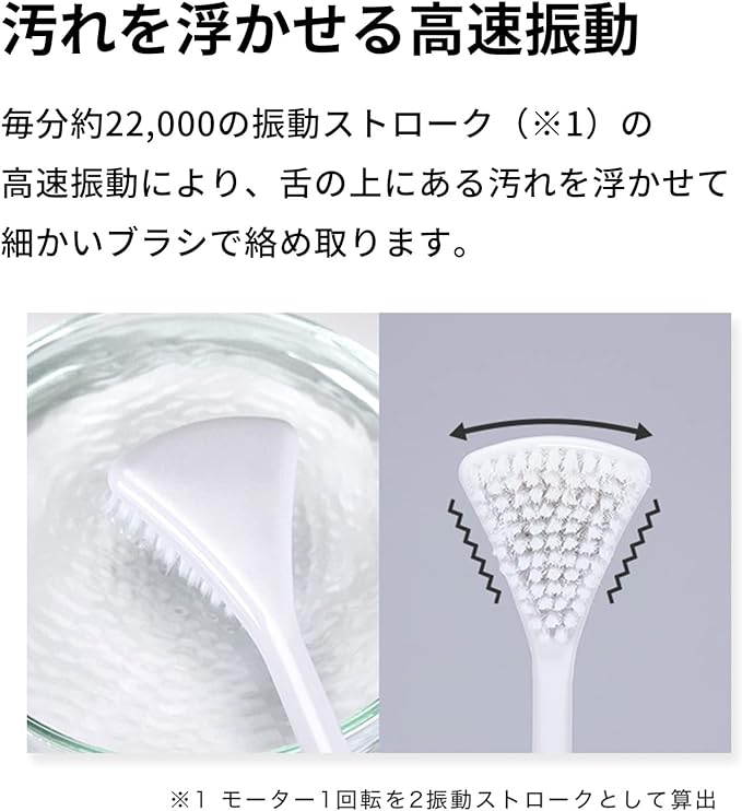 Miraculous Sonic Tongue Brush, Miraculous Toothbrush (Genuine, Official) - BeesActive Australia