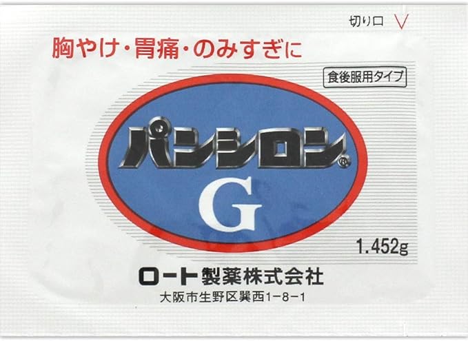 Panshiron G 48 packets - BeesActive Australia