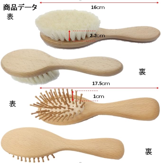 St TS Baby Hair Brush Goat Hair Comb Set Baby Brush Newborn Infant Baby hea-burasi Radish Baby Gifts Gift Present - BeesActive Australia