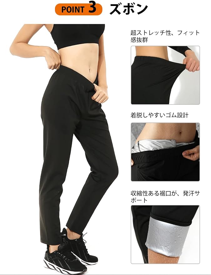 Schanau Women's Sauna Suit, Diet, Top and Bottom Set, Sportswear, Running Wear, 2-Piece Set, Washable, Large Sweating, Weight Loss, Walking, Fat Burning - BeesActive Australia