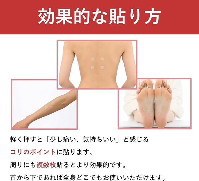 Pip Elekiban MAX200 12 tablets magnetic therapy device for stiff shoulders, neck, lower back, shoulder blades, lower back pain, beige, single item, 12 tablets - BeesActive Australia